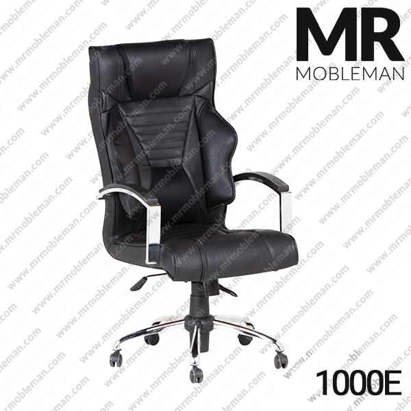 صندلی مدیریت مدل 1000E