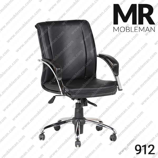 صندلی مدیریت مدل 912