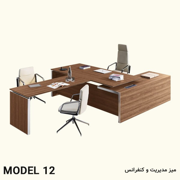 میز مدیریت و کنفرانس مدل 12