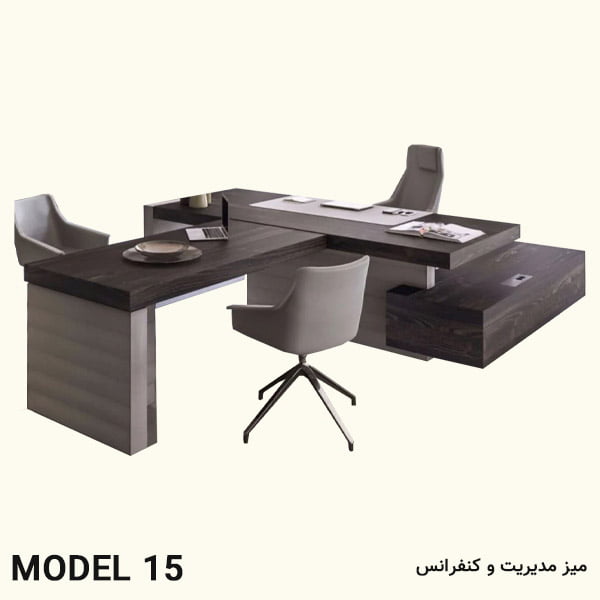 میز مدیریت و کنفرانس مدل 15
