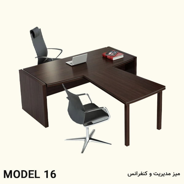 میز مدیریت و کنفرانس مدل 16