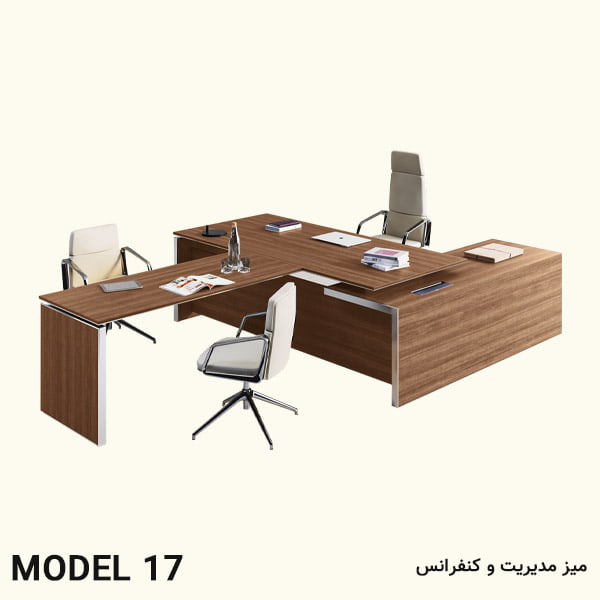 میز مدیریت و کنفرانس مدل 17