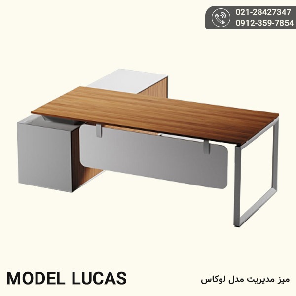 میز مدیریت پایه فلزی مدل لوکاس