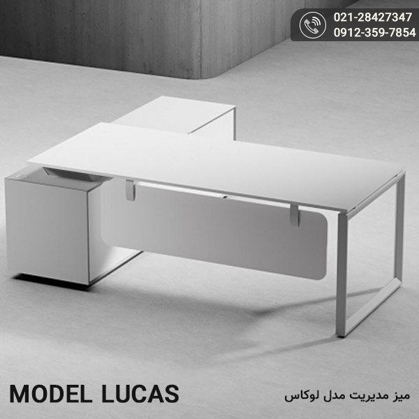 میز مدیریت مدل لوکاس