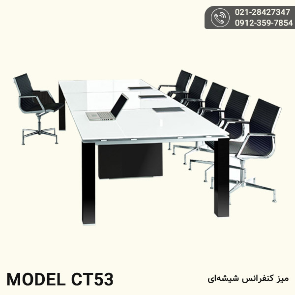 میز کنفرانس شیشه ای مدل CT53