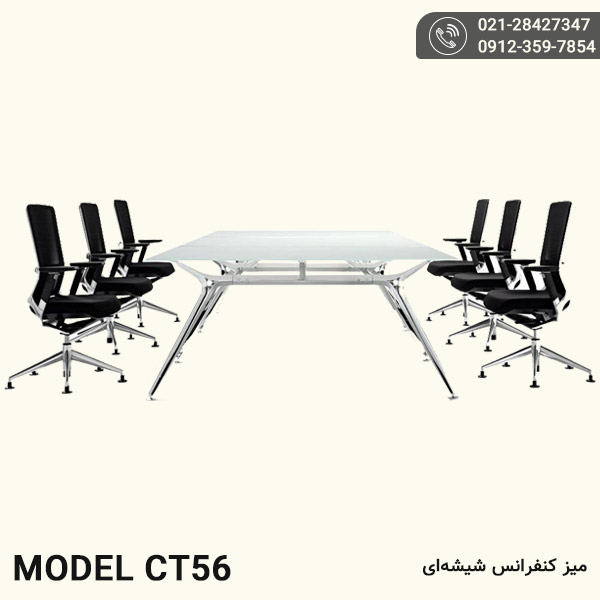 میز کنفرانس شیشه ای مدل مدل CT56