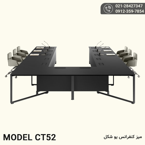 میز کنفرانس یو شکل مدل CT52